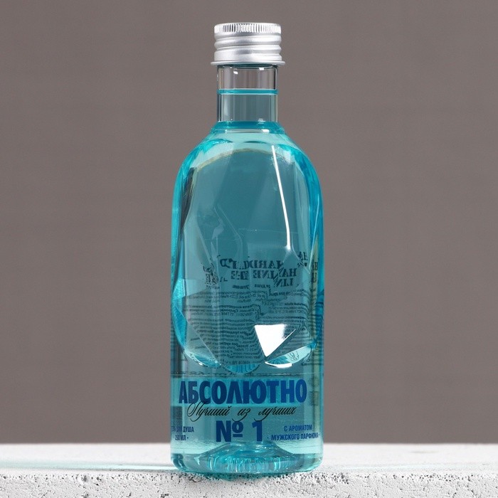 Гель для душа водка «Абсолютно лучший», 250 мл, аромат мужского парфюма, HARD LINE