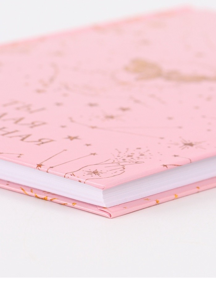 Подарочный набор «Ты целая вселенная», ежедневник 80 листов и ручка