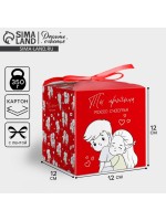 Коробка подарочная складная «Любовь», 12×12×12 см