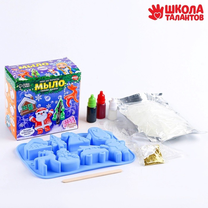 Мыло своими руками на новый год «Зимняя сказка», набор для мыловарения Мыло своими руками на новый год «Зимняя сказка», набор для мыловарения