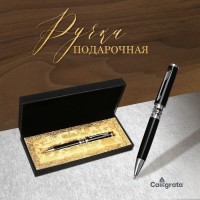 Ручка подарочная, шариковая «Кронос» в кожзам футляре, поворотная, корпус чёрный с серебром