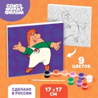 Картина по номерам на холсте с подрамником для детей «Малыш и Карлсон», 17 х 17 см