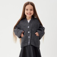 Кардиган детский KAFTAN, размер 32 (110-116 см), серый