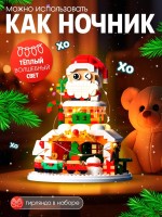 Конструктор из миниблоков «Новогодние истории. Дед Мороз», с гирляндой, 924 детали