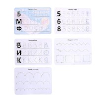 Развивающий набор «Тренажёр для письма», ручка-самоучка, цвета МИКС