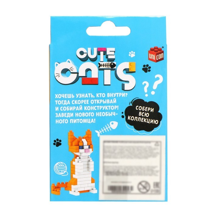 Конструктор-сюрприз «Cute cats»