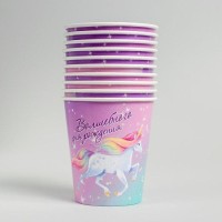 Стакан бумажный «Волшебного дня рождения», единорог, 250 мл