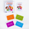 Настольная игра «Учимся читать» по методике Н. Жуковой, 50 карт, 5+
