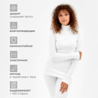 Термобельё женское (лонгслив, лосины) MINAKU, молочное, размер 48
