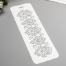 Трафарет "Бордюр 17" 10х32 см