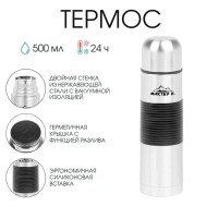 Термос Мастер К «Гильза», 500 мл, с кружкой, сохраняет тепло 24 ч, нержавеющая сталь, серебристый