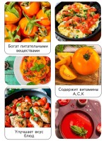 Семена Томат "Хурма", 0,1 г