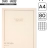 Тетрадь в клетку, А4, 80 л., на скрепке, блок №1 «Почерк»