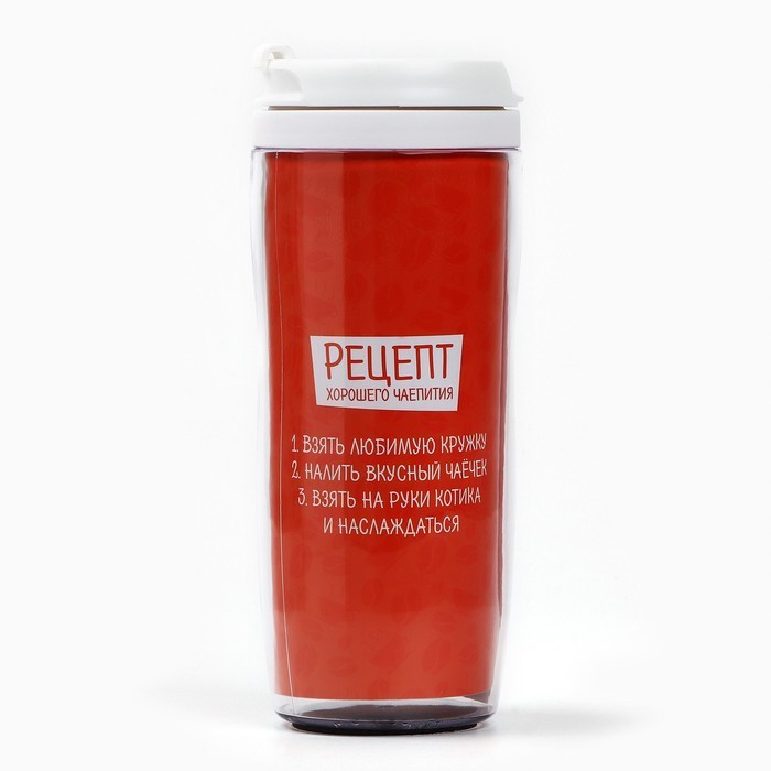 Термостакан «Без кофе и кота жизнь не та»