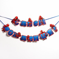 Гирлянда на ленте "С Днём Рождения", 187 см, Человек-паук