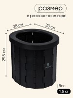 Туалет складной туристический Maclay, комплект: 15 мешков, 12 пакетов абсорбента