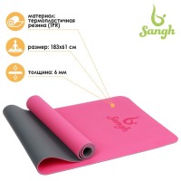 Коврик для йоги Sangh, 183 х 61 х 0,6 см, двухсторонний, цвет мятный/серый