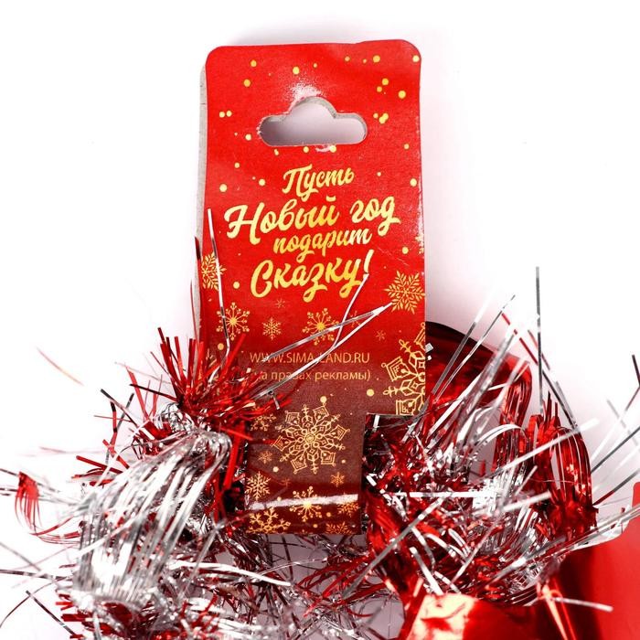 Мишура новогодняя «Зимнее волшебство. Фонарик», колокольчик, d-2 см, 200 см, МИКС