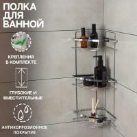 Полка для ванной Доляна, угловая, 3-ярусная, 21×21×57.5 см, хромированная
