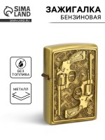 Зажигалка бензиновая «Револьвер» в подарочной коробке