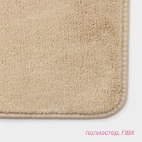 Коврик для дома Доляна «Софт», 50×80 см, бежевый