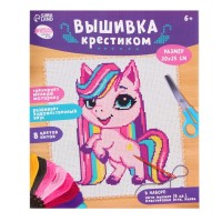 Вышивка крестиком для детей «Пони», набор для творчества, 25 х 20 см