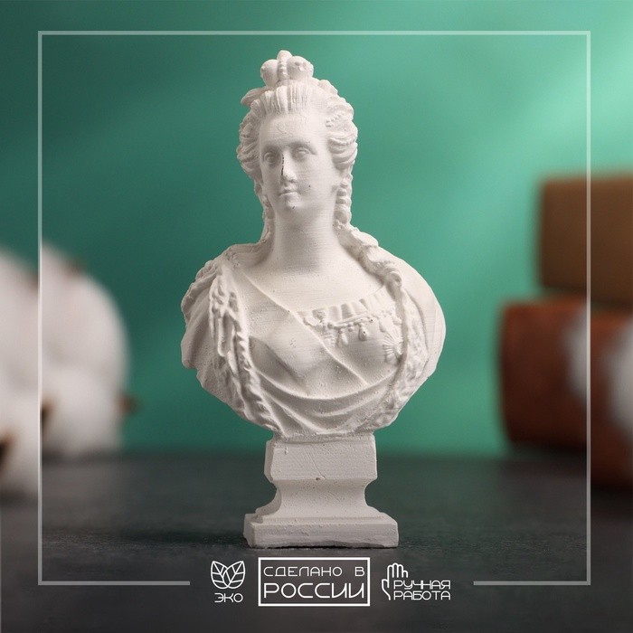 Бюст "Императрица Екатерина I" белый