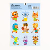 Наклейки бумажные «Зверотаун», 11 × 15,5 см