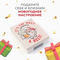 Набор новогодний подарочный "Санта видит всё" полотенце и аксессуары (7 предметов)
