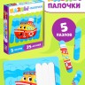 Пазлы палочки «Весёлый транспорт», 5 пазлов, 35 деталей Пазлы палочки «Весёлый транспорт», 5 пазлов, 35 деталей