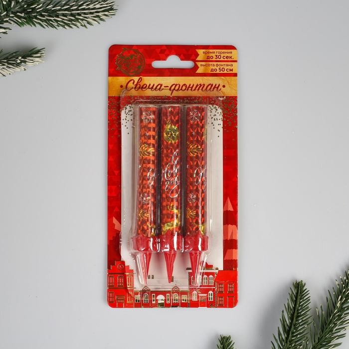 Свечи фонтаны в торт золотые «С Новым Годом!», 3 шт., 12.5 см, горение 30 сек.