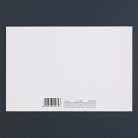 Сертификат для второй половинки «Горячих желаний» 15 х 10 см.