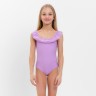 Купальник слитный детский MINAKU, сиреневый, рост 134-140 см