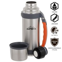 Термос Мастер К «Тропа», 1.2 л, с кружкой, сохраняет тепло 24 ч, нержавеющая сталь