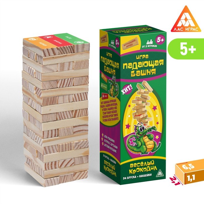 Падающая башня-дженга «Весёлый крокодил», 54 бруска, 5+