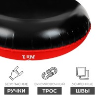 Тюбинг-ватрушка Winter Star «#1», диаметр чехла 107 см