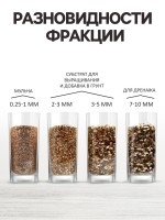 Вермикулит "Рецепты Дедушки Никиты" фр 0,25-1,  1 л.