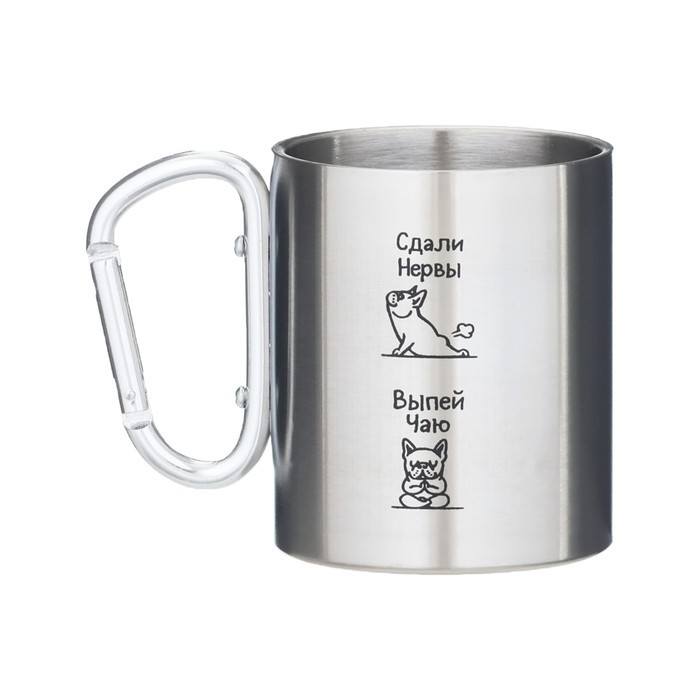 Термокружка, 300 мл, Карабин "Сдали нервы - выпей чаю"