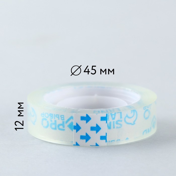 Клейкая лента 12 мм, 21 м PROвыбор