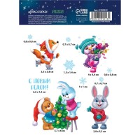 Наклейка со светящимся слоем «Радостных минут», 10,5 х 14,8 х 0,1 см