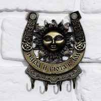 Ключница настенная подкова «Тепла и уюта в дом», 9.7×11.5 см