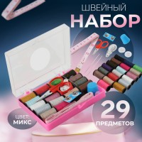 Швейный набор, 29 предметов, в пластиковой коробке, 10.5×8×2.5 см, МИКС