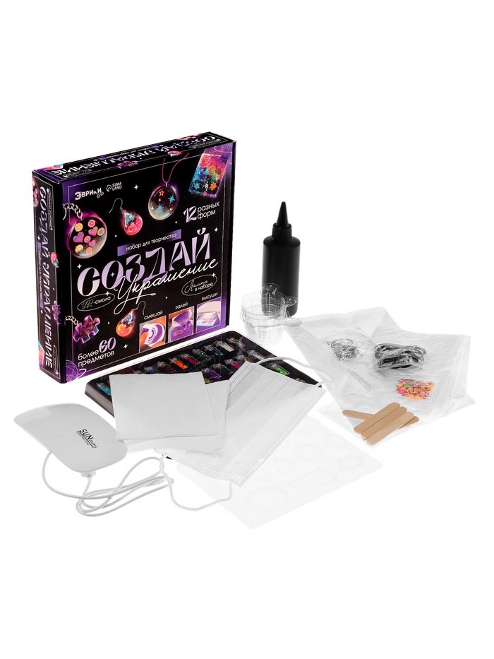 Набор для творчества «Создай украшение», УФ-смола