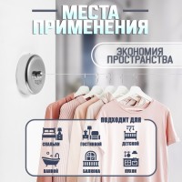Настенная сушилка для белья ТУНДРА, нейлоновый вытяжной трос 2.8 м нагрузка до 3 кг