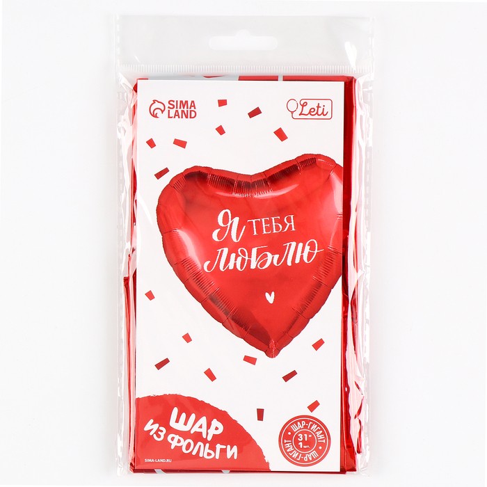 Воздушный шар фольгированный 31" «Люблю», сердце, с подложкой
