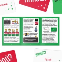 Новогодняя настольная игра «Новый год: Я танцую как…», 60 карт, 18+