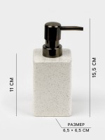 Набор для ванной SAVANNA Tidy, 4 предмета, мыльница, дозатор для мыла, 2 стакана