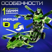 Робот «Вертолёт», инерционный, трансформируется при столкновении