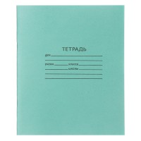 Комплект тетрадей из 20 штук, 24 листа в линию КПК "Зелёная обложка", блок №2, белизна 75% (серые листы)