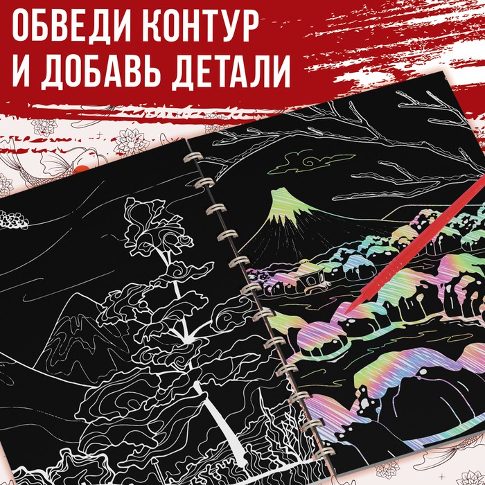 Гравюра-книга детская «Почерк Востока», 8 гравюр, со штихелем